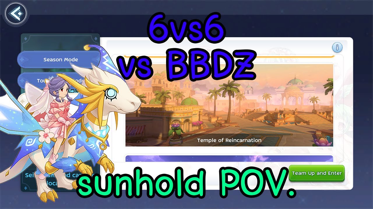 [Ragnarok m Classic] ซ้อม 6v6 กับ BBDZ POV. sunhold
