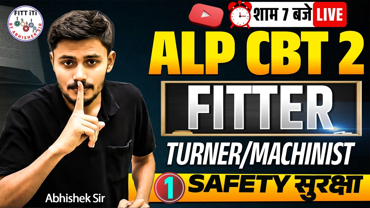 Alp CBT 2 Fitter Trade Classes | Alp Fitter Trade Class Playlist | RRB Alp Fitter Trade Class