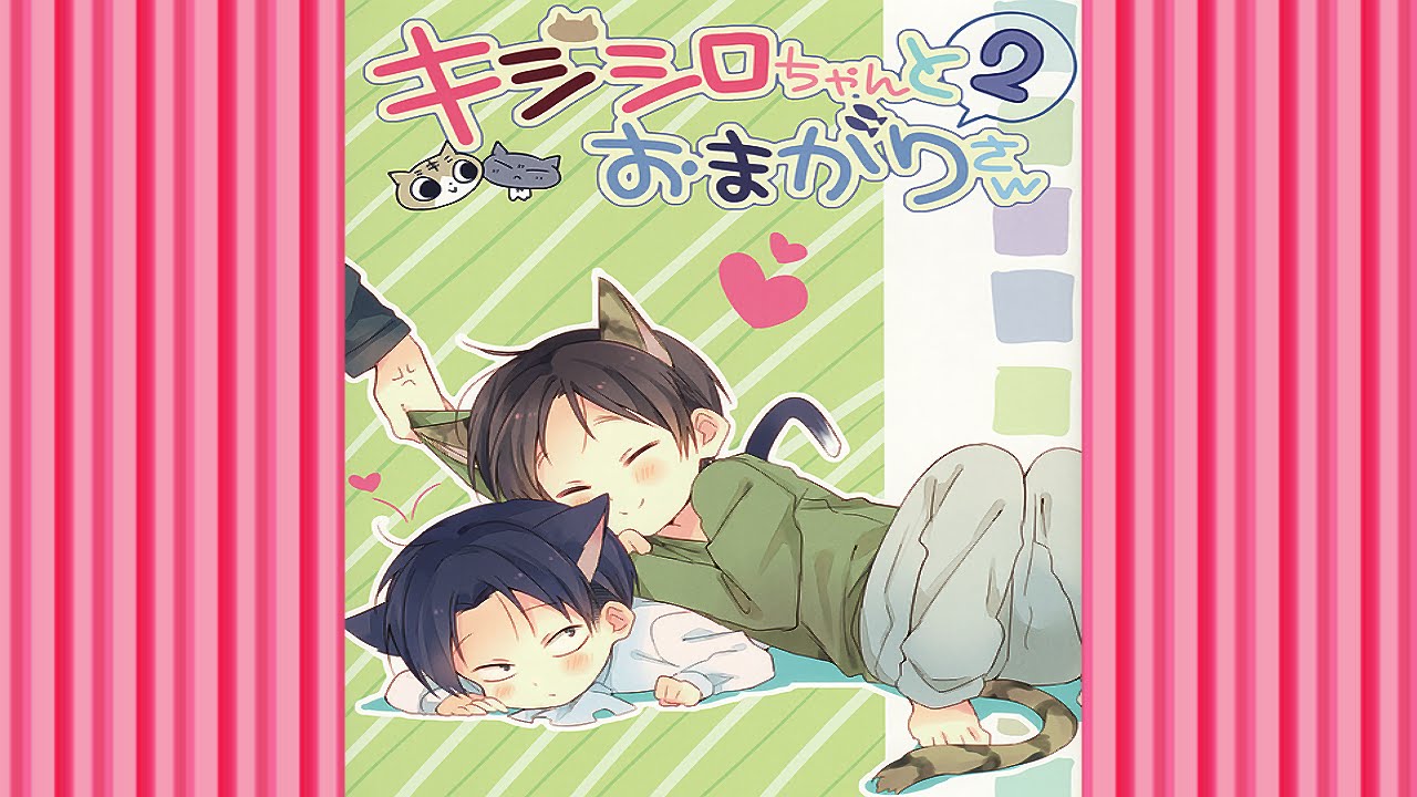 Manga Yaoi - (Eren x Levi) - Doujinshi N°2 //Kijishiro chan y el gatito de cola curvada // ERERI