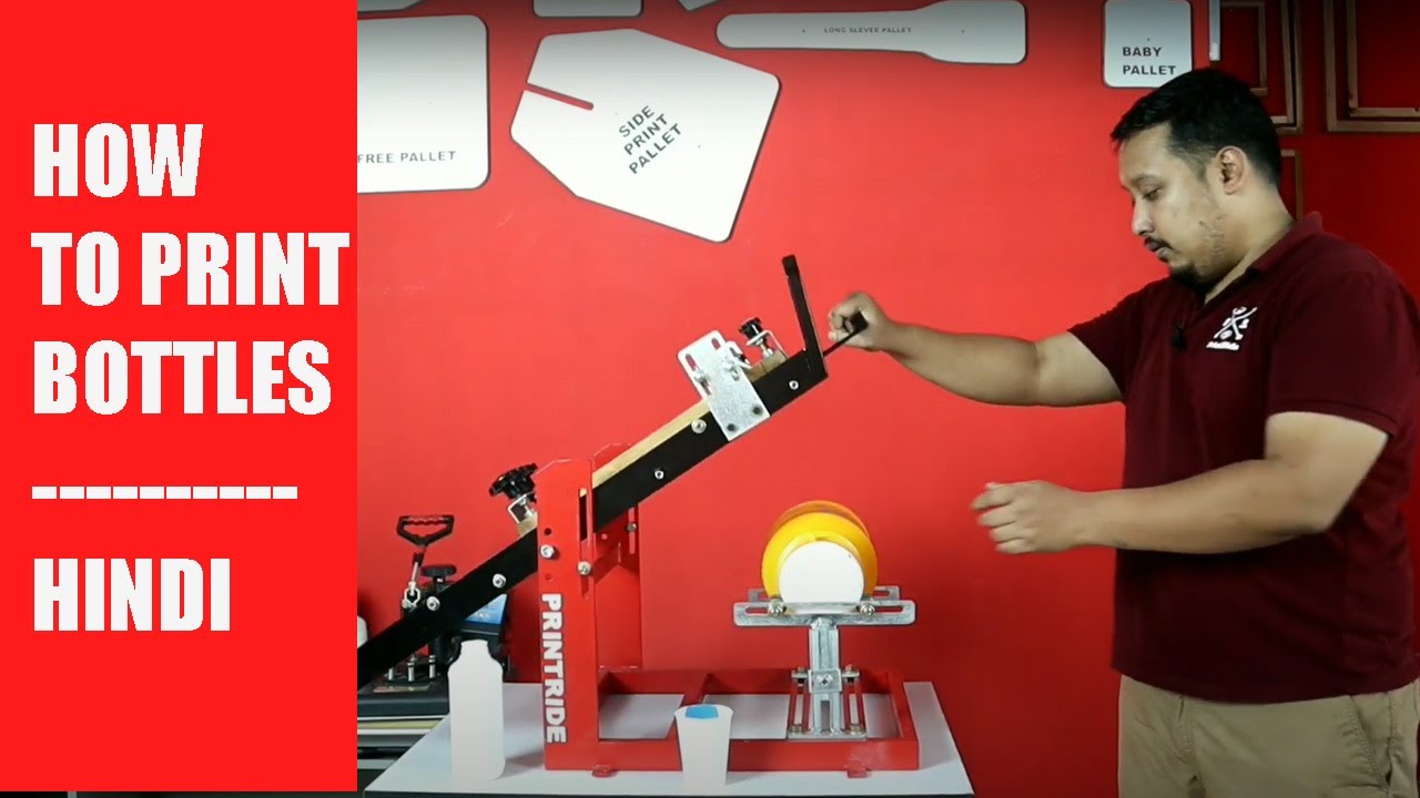 Bottle Printing Machine - Single Color Plastic Bottle Printing Demo ( Hindi )