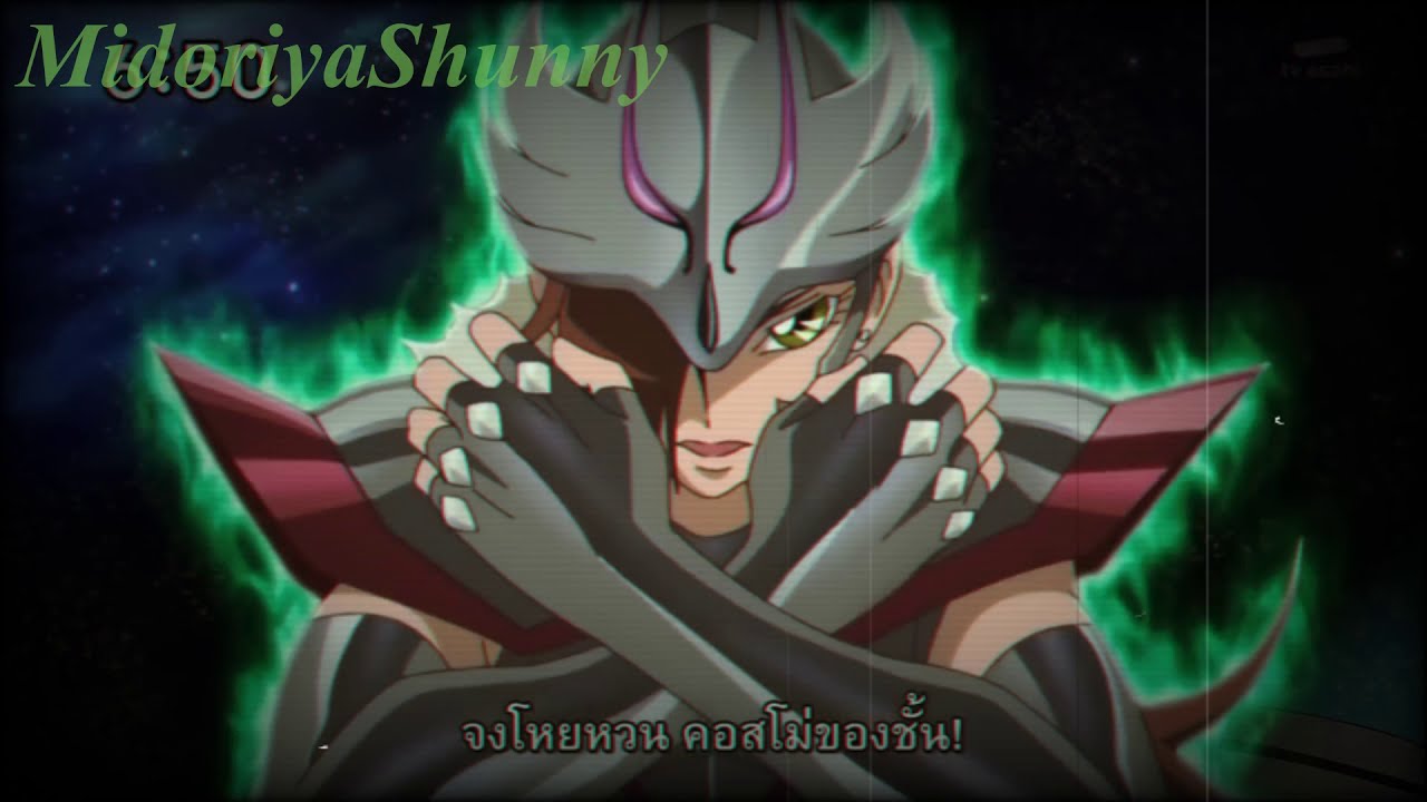 Saint Seiya Omgea y Heartcatch Precure! - Night Falls!- (AMV)