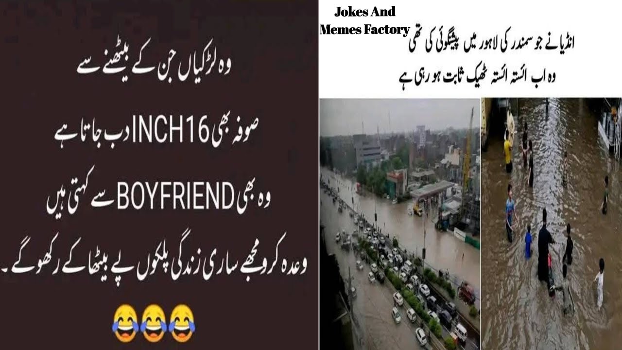 Top Mix Funny Memes Compilation 😂 | Urdu Funny Reactions 2025 | Jokes & Memes Factory  