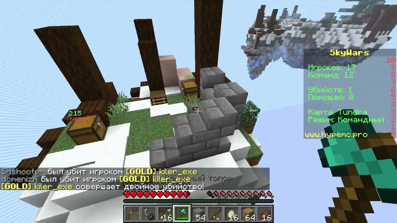 Играем в SkyWars... мы проиграли четыре катки ;(