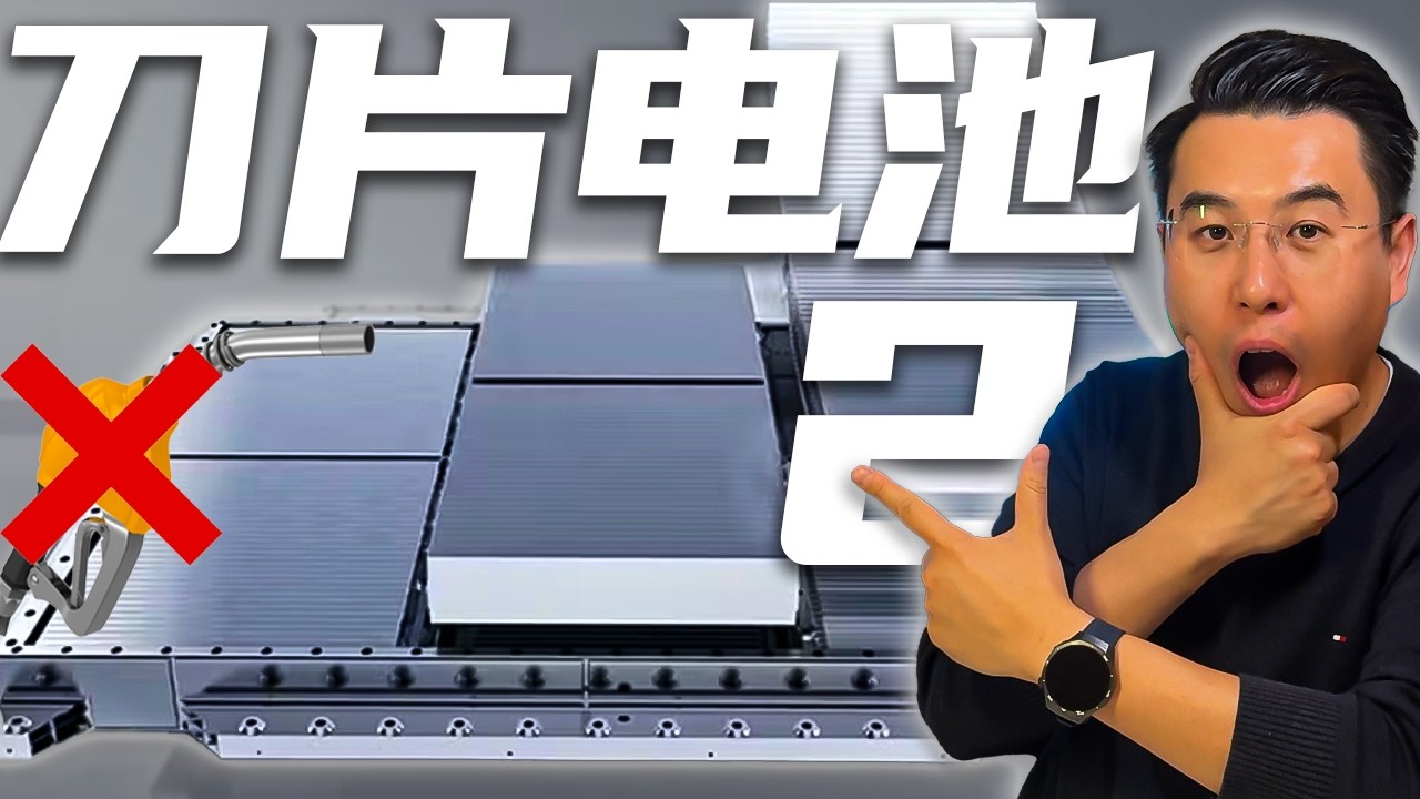Blade Battery 2: la nuova batteria di BYD che mettera’ in crisi le auto a benzina!?