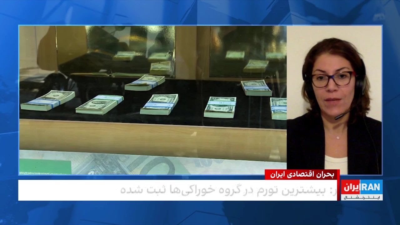صندوق بین‌المللی پول: رشد اقتصادی ایران در سال جاری صفر خواهد بود