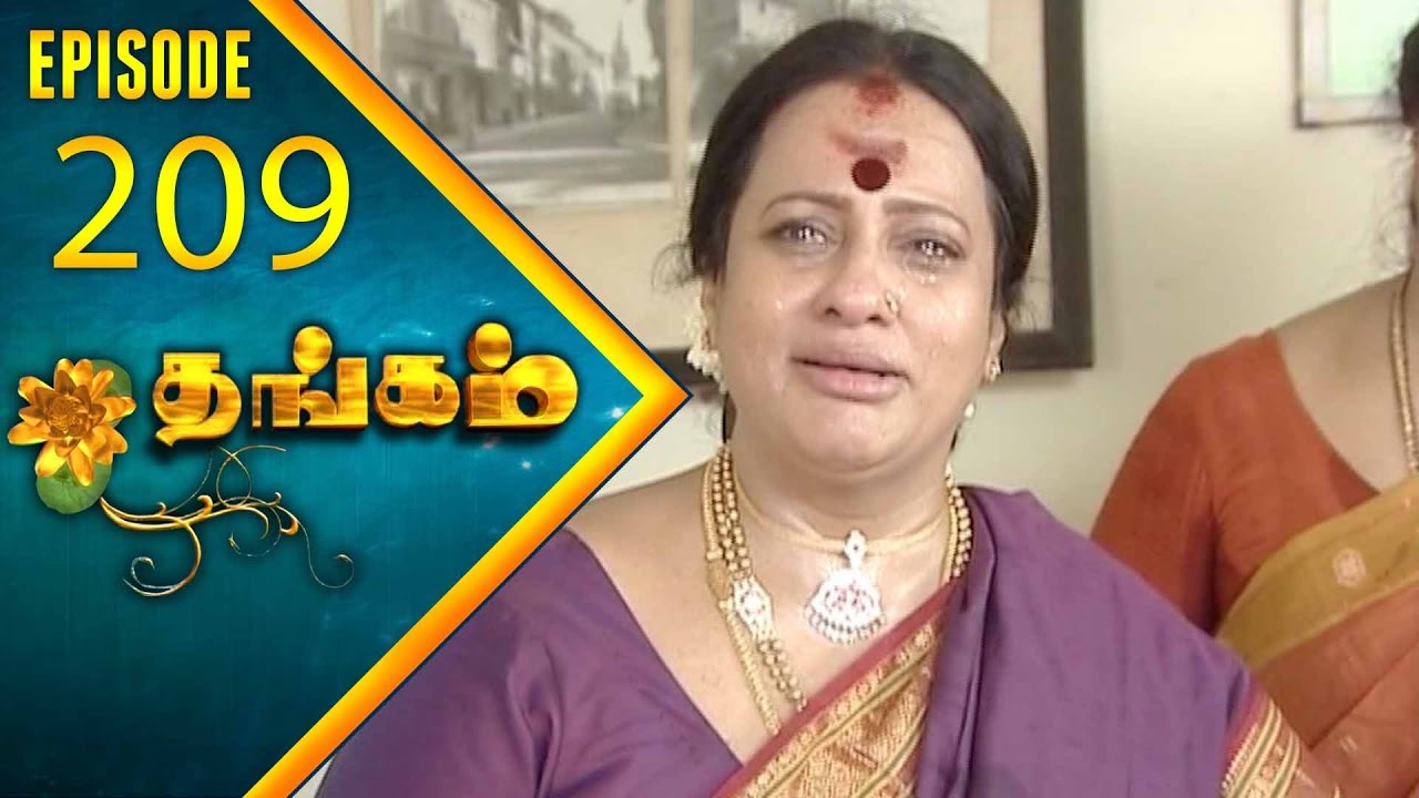 Thangam Tamil Serial | Epi 209 | Ramya Krishnan | Vijayakumar | Vision Time Tamil