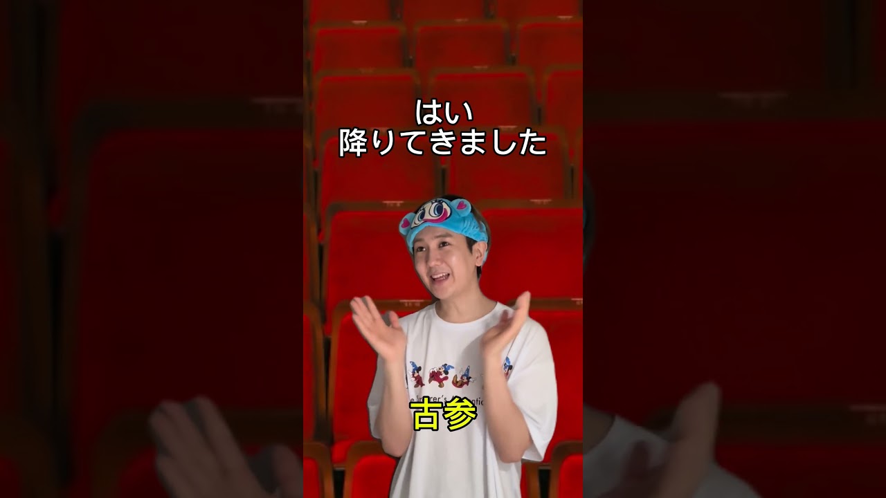 推しが客降りしてきた時の新規中堅古参の違い　#shots