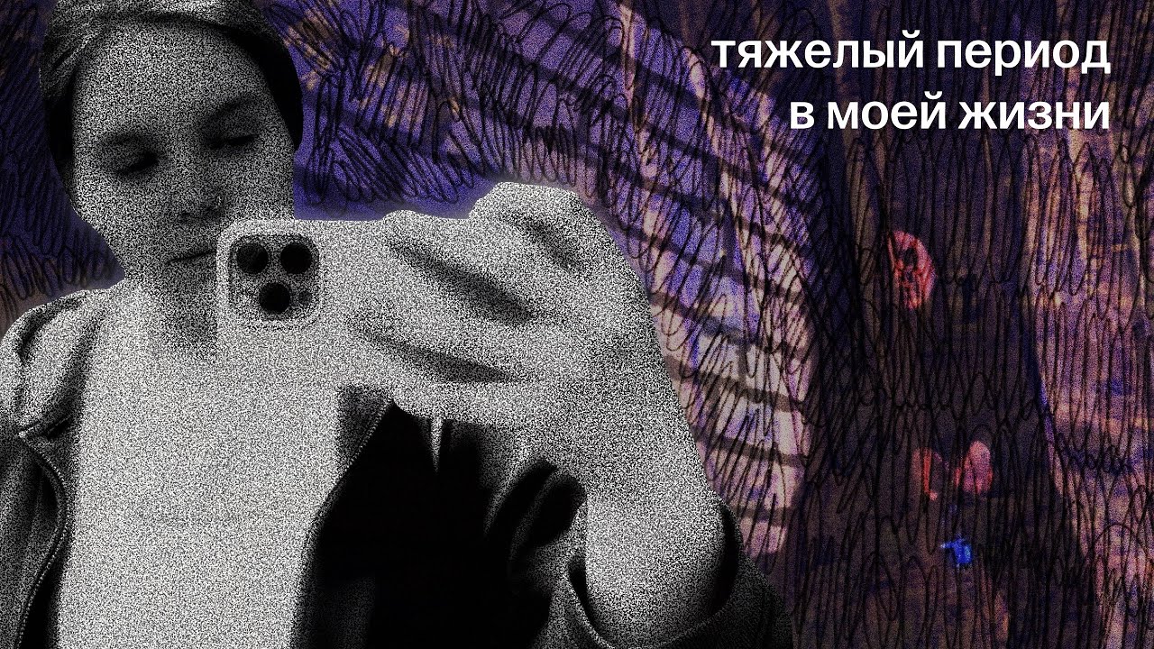 это было начало перемен