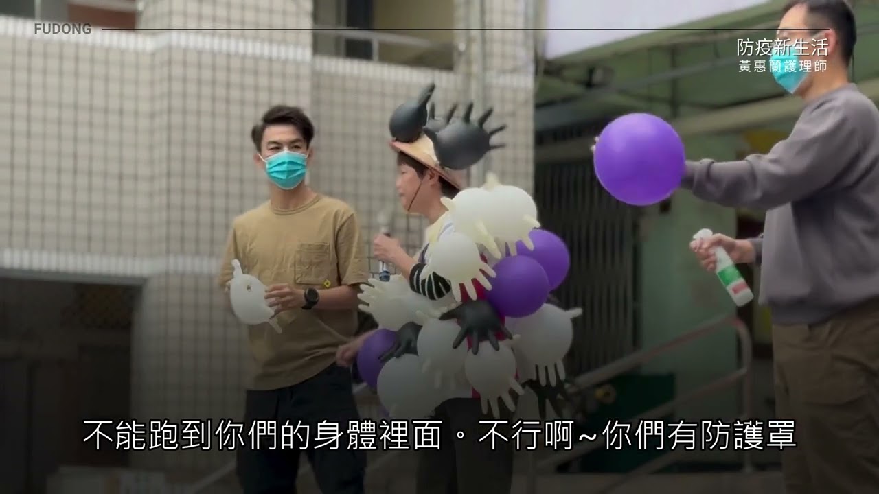 115年福東國小美少女護理師防疫新生活宣導