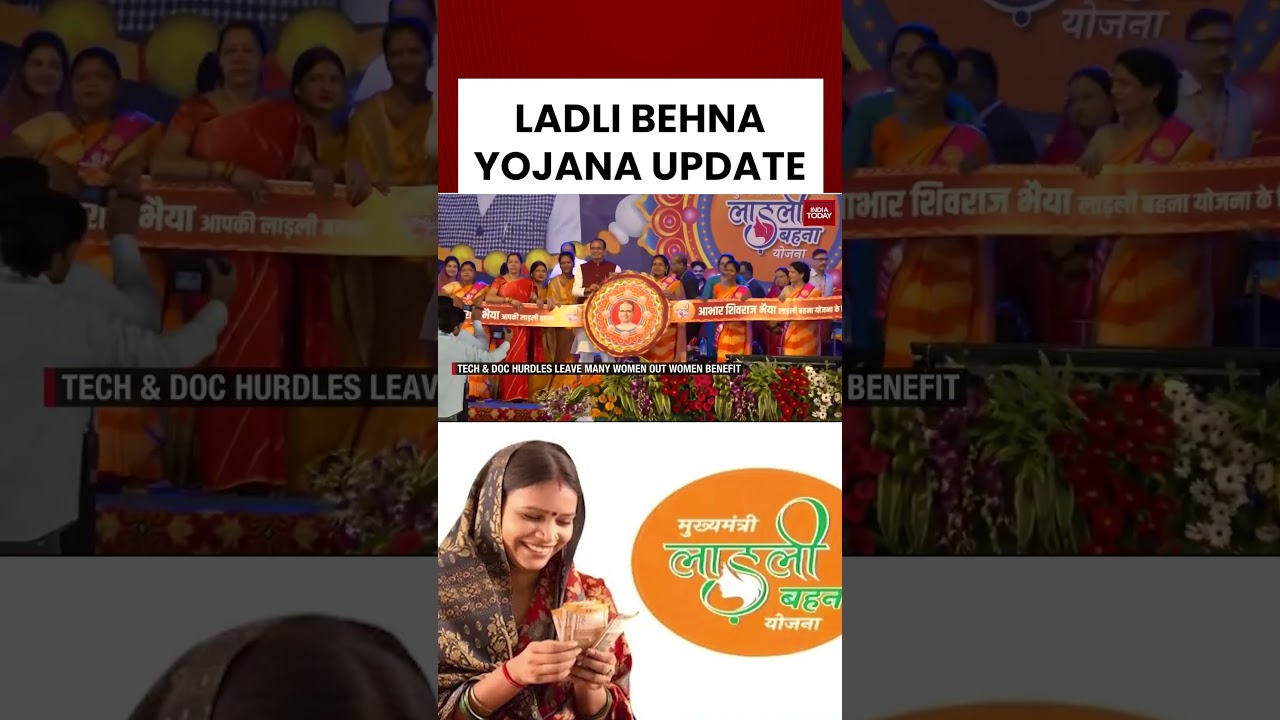 Madhya Pradesh Ladli Behna Yojana Raised to Rs 1,500 | Women&rsquo;s Cash Assistance Update