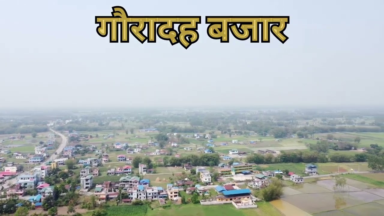#Jhapa #Nepal #gauradaha