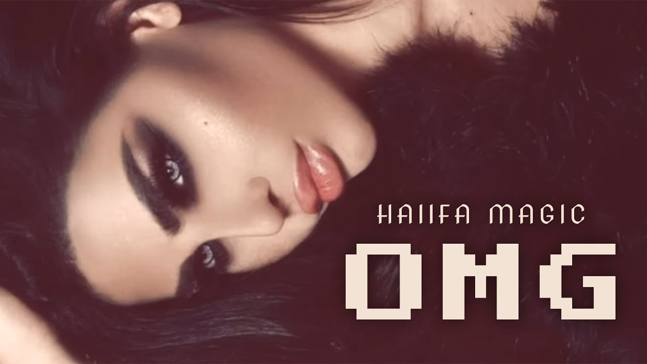 Haifa Majic - OMG (Official Lyric Video) | هيفا ماجيك - او ام جي