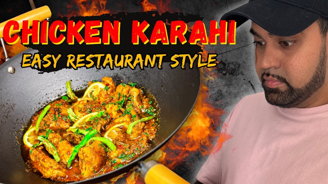 CHICKEN KARAHI RECIPE RESTAURANT STYLE | CHICKEN KARAHI | EASY RESTAURANT STYLE CHICKEN KARAHI