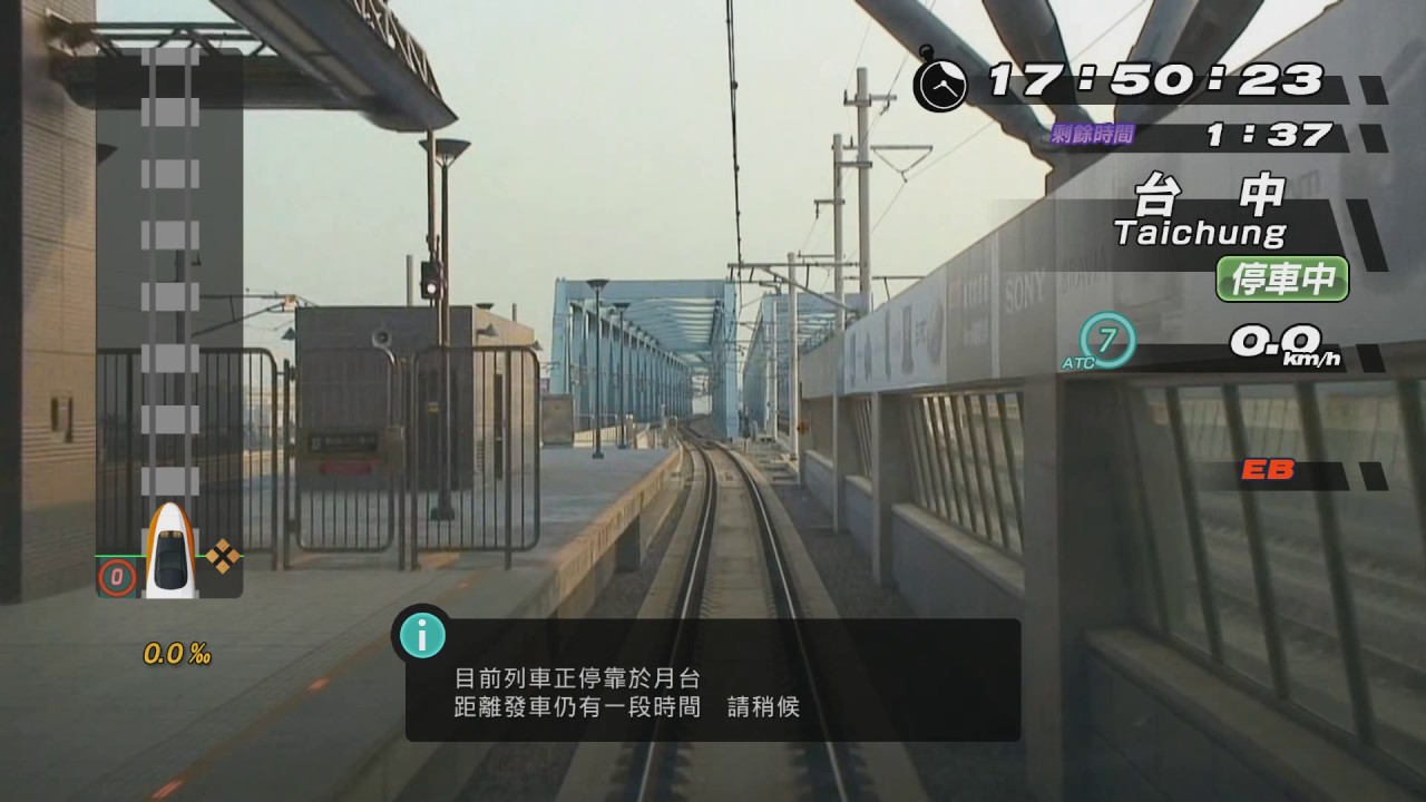 遊戲實況  PS3 Railfan 台灣高鐵 台北-左營 6倍速度 縮時攝影 路程景