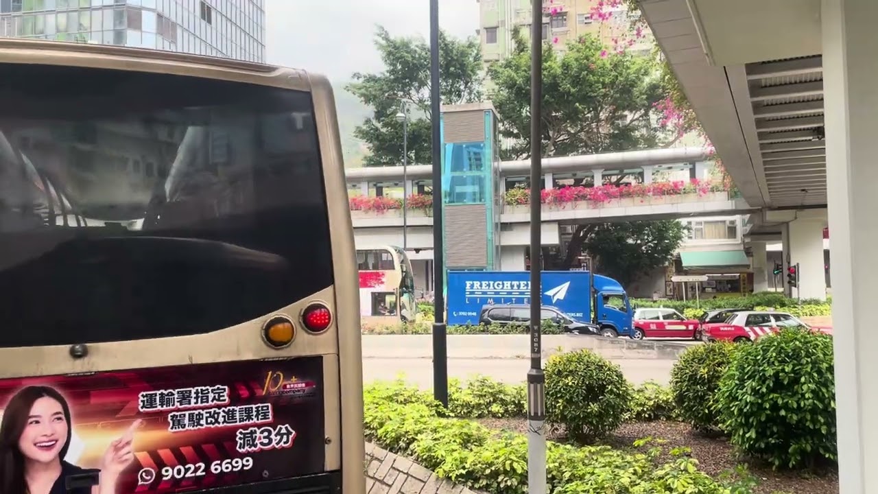 234A往浪翠園第一期（落客站）行車紀錄片
