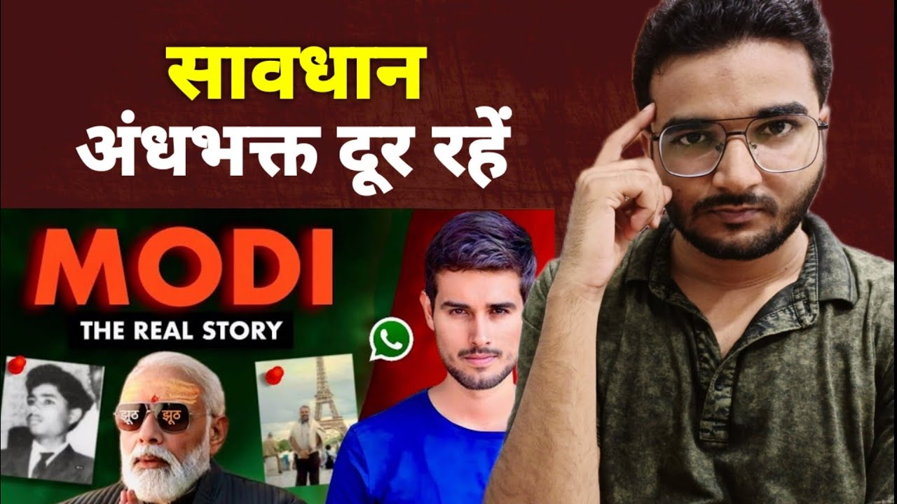 Dhruv Rathee Reality of Narendra Modi | Reaction By Kaif Ahmad