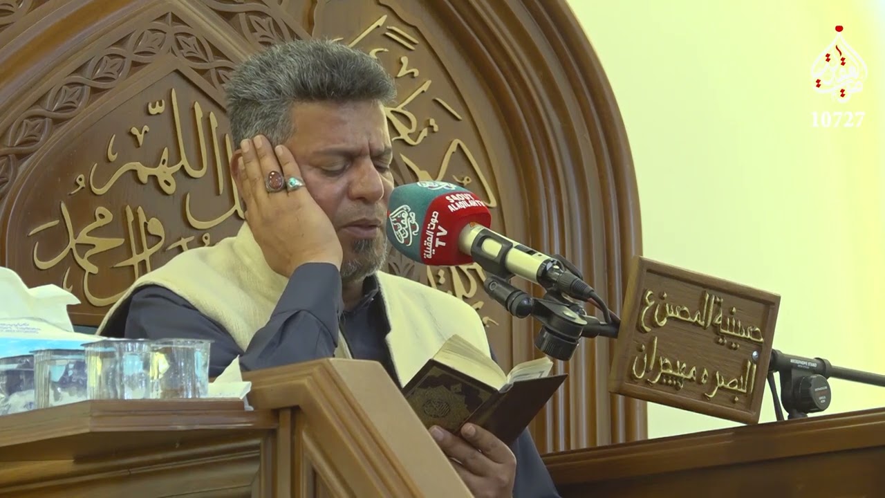 مجالس شهر رمضان المبارك  ll الخطيب الحسيني السيد محمد الصافي ll حسينية المحسن (ع)  - الليلة 8