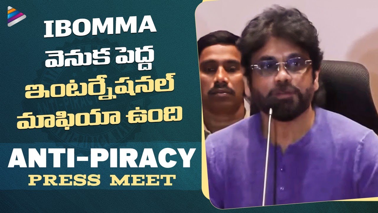 King Nagarjuna Speech | Anti-Piracy Press Meet On Ibomma Immadi Ravi | SS Rajamouli | Dil Raju | TFN