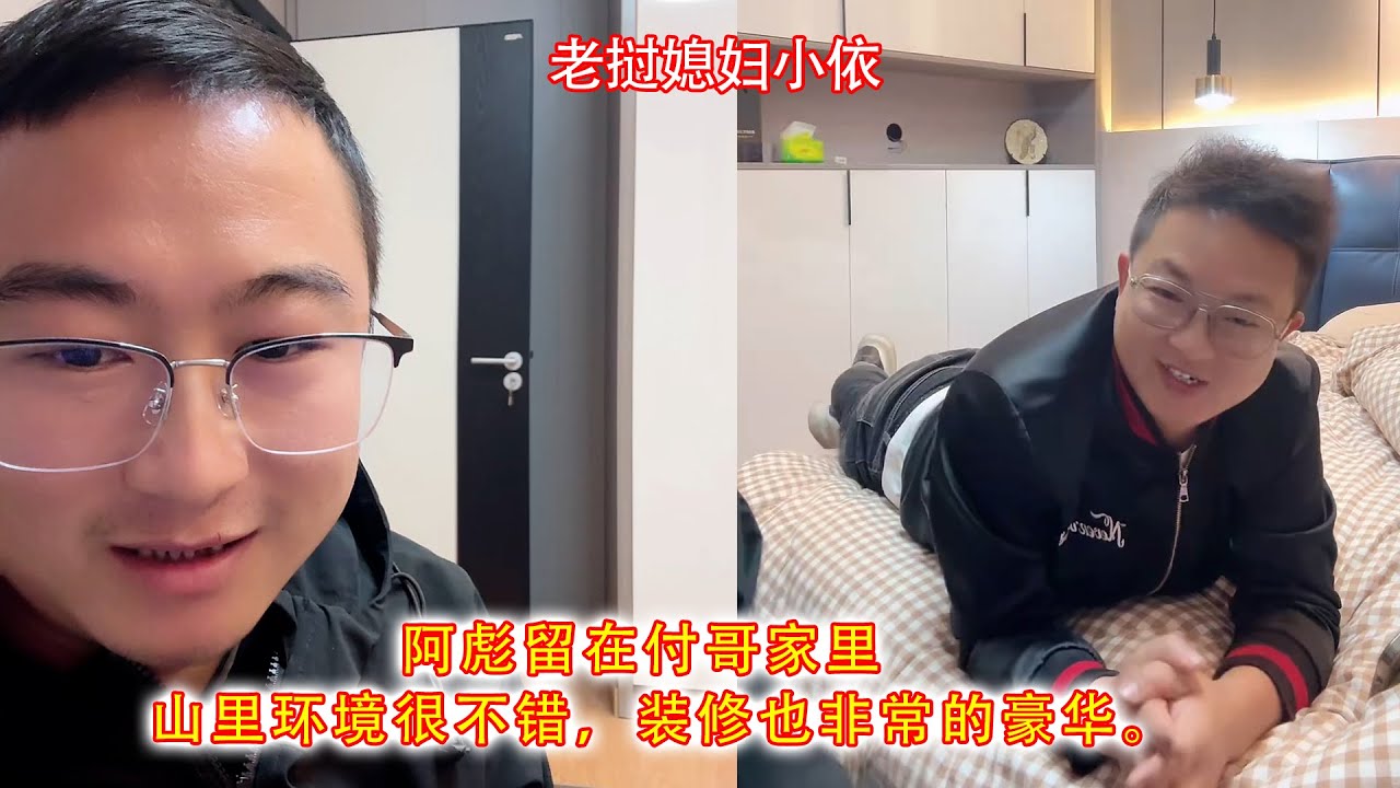 阿彪现在对天发誓，没有说小姨的坏话，公道自在人心。