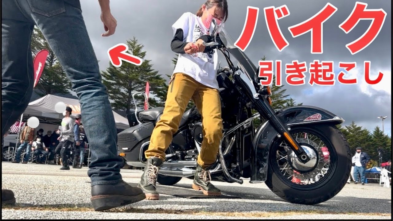 【インディアン】バイクのイベントが想像上以上だった！INDIAN RIDERS DAY JAPAN