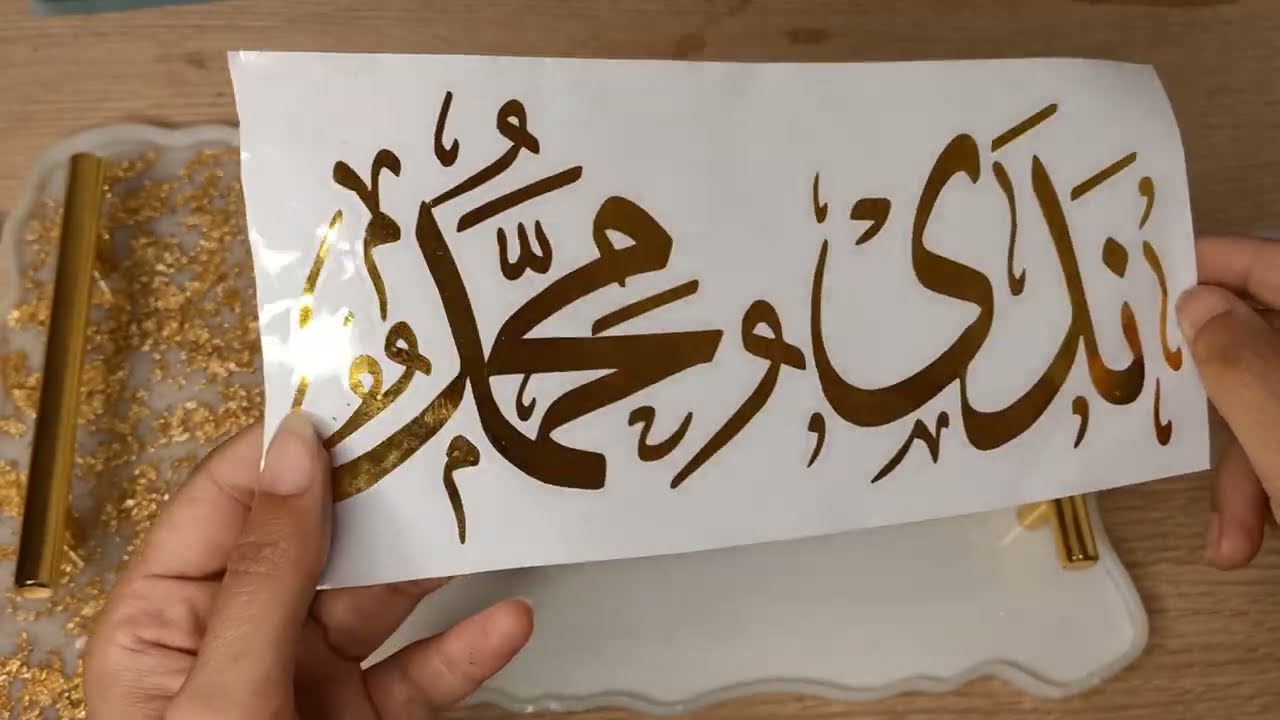 طريقه الطباعه علي الصواني الريزن وإسم الطباعه وبتتعمل فين وازاي نثبت يد الصينيه وتكون متثبته جامد 👌👌