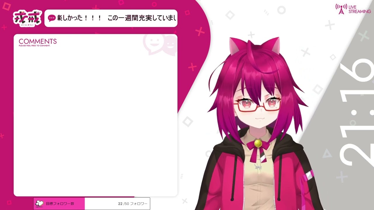 ざっつだーん