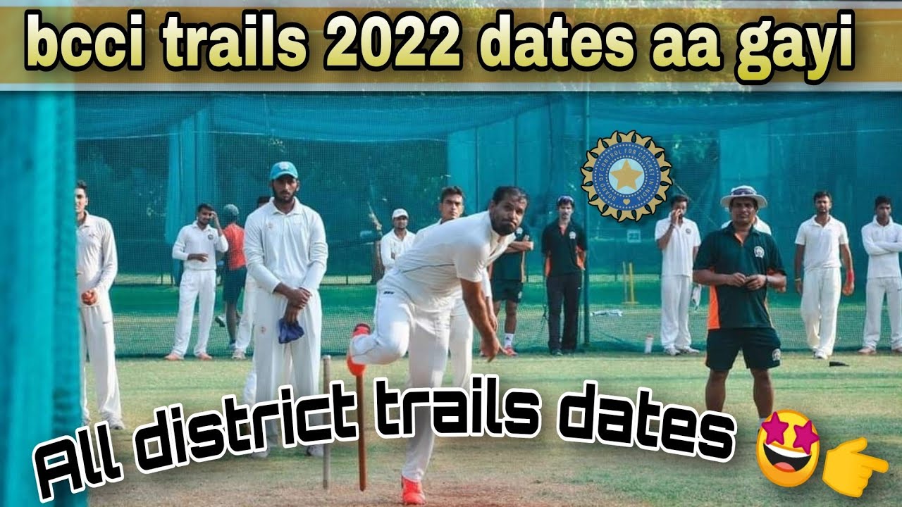district cricket trails dates 2022 । bcci trails date aa gayi 🤩👉