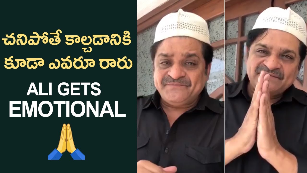 Comedian Ali Gets Emotional About Janata Curfew | Manastars