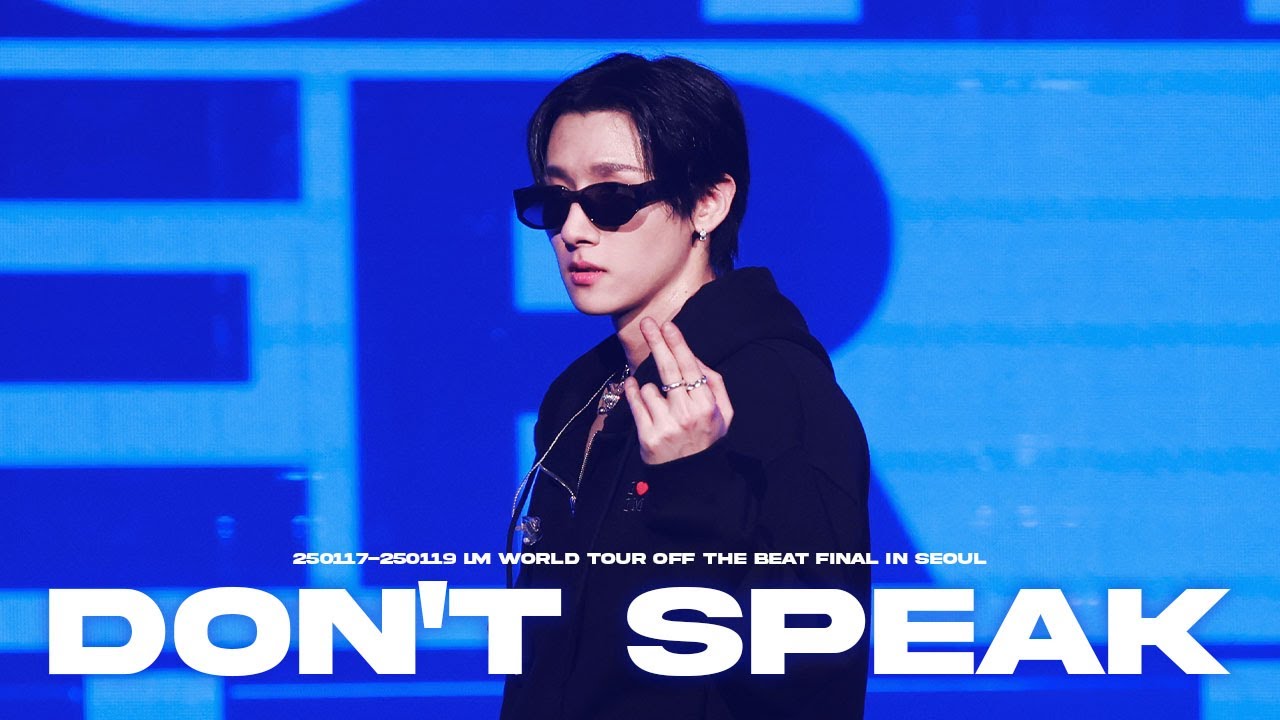 I.M - Don't Speak (stage mix) / 250117-250119 I.M WORLD TOUR 〈Off The Beat〉 FINAL IN SEOUL