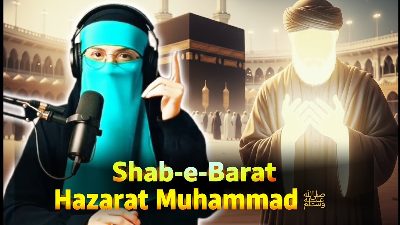 Kya aap jaante hain? Hazrat Muhammad ﷺ sab se zyada kab ibadat kiya karte thay? #IslamicVideo