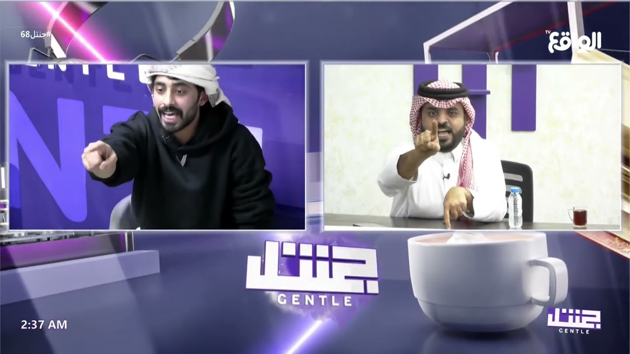 نجم اليوم اهو بواسطة ! | مداخلة عبدالعزيز المغيري #جنتل68