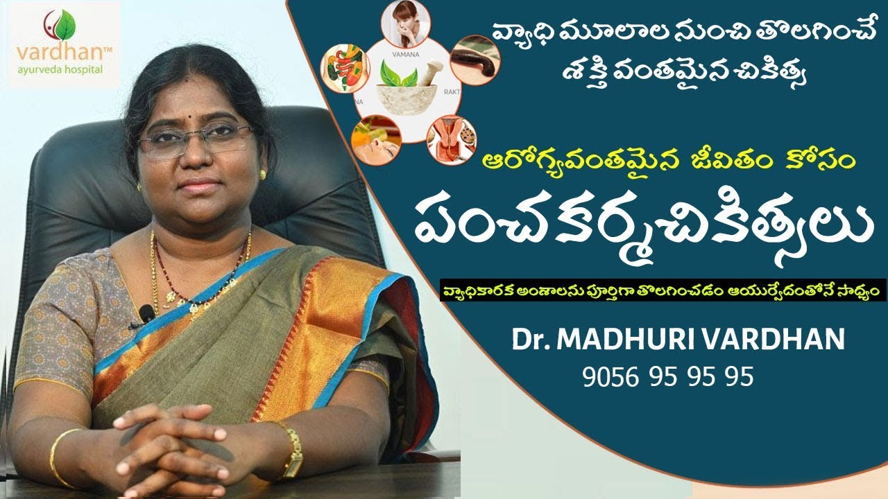 Ultimate Detox with Panchakarma | Top Ayurvedic Treatment in Hyderabad | Dr. Kranthi Vardhan