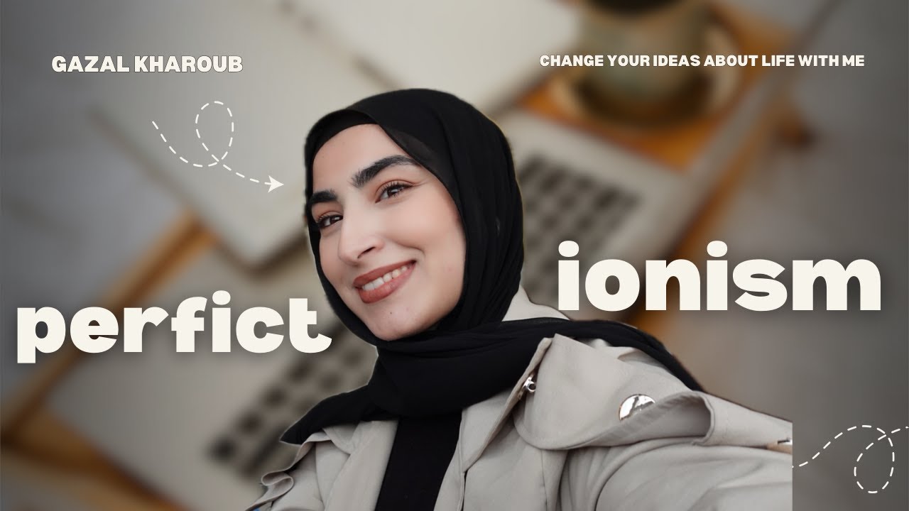 اعترفت أخيرًا: المثالية كانت مشكلتي