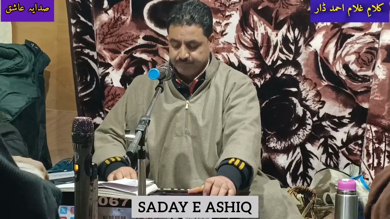 Talibas Loli Bemari Voun Dew Paano Dedaar Xopaari Sufi Song