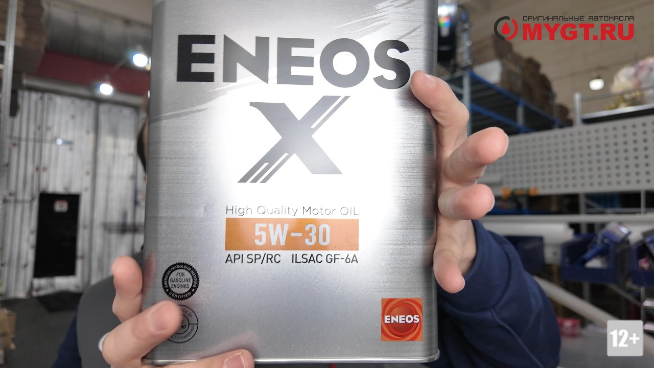 Да, это именно тот ENEOS из Японии (НЕ КОРЕЯ) И он уже есть у нас нас в продаже! Ссылки в описании