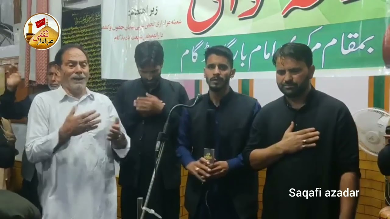 Kashmiri marsia by Zakir Mudasir Latoo #marsia #kashmirinoha