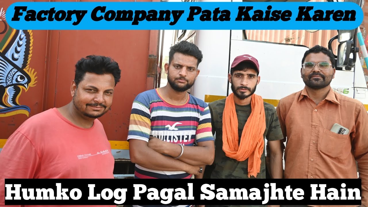 Heavy Truck Driver Company Tracking !! Factory Tracking !! Indian Driver Ki Lifestyle !!