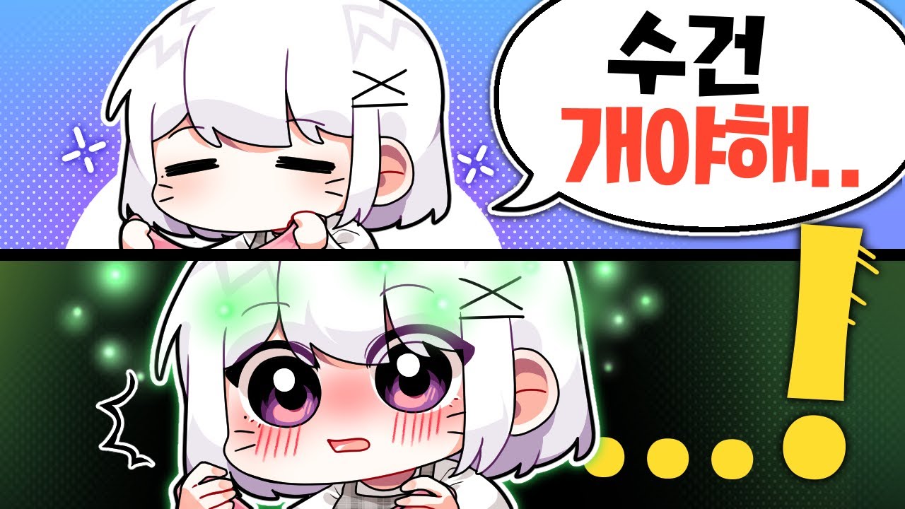어감이 뭔가...? - [2023년 1월 하반기 핫클립 모음]