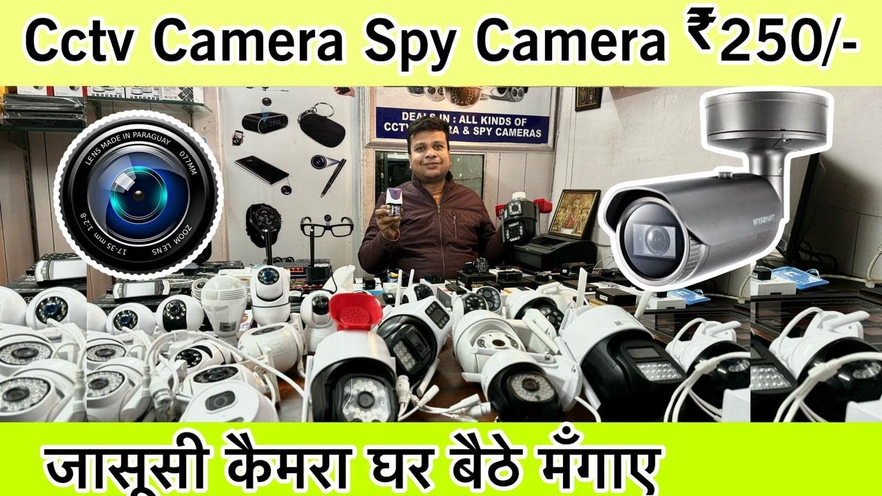 Spy Camera मात्र 250/- | Cheapest CCTV Camera Market In Delhi | CCTV Camera , WIFI Camera