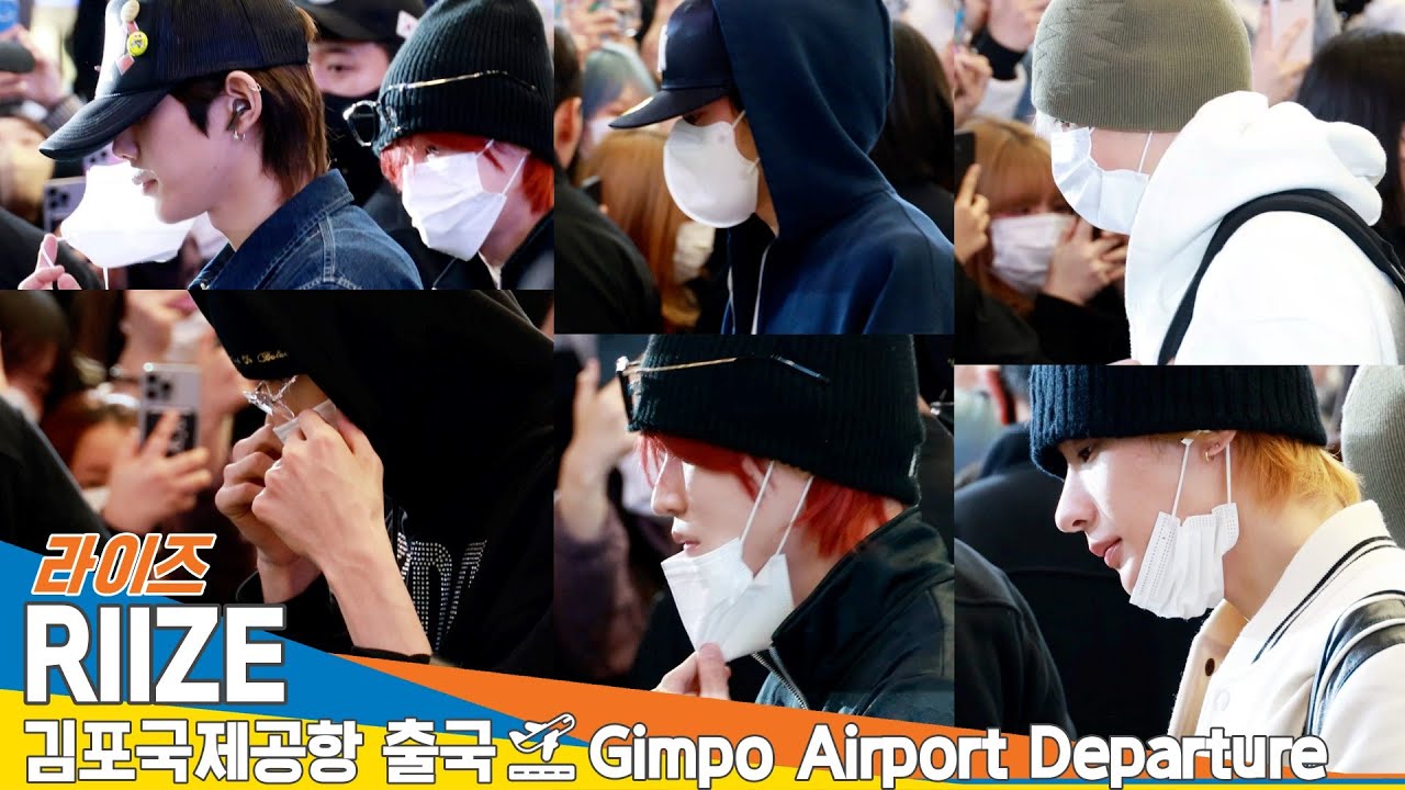 라이즈, 오랜만에 스타일 화악~ 바겼으니깐....⁉️(출국)✈️RIIZE Airport Departure 2025.3.29 Newsen