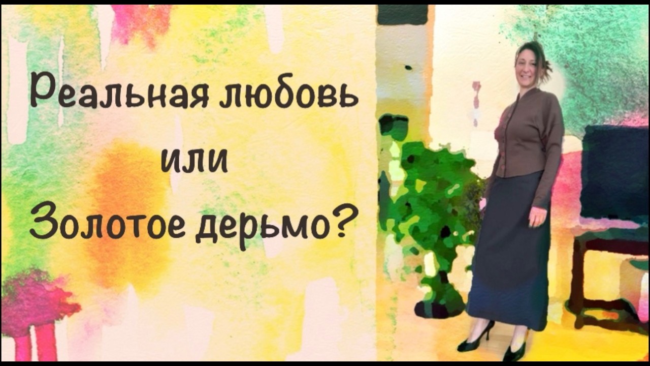 Польза от идиотской жалости =0 / Разбор фильма 
