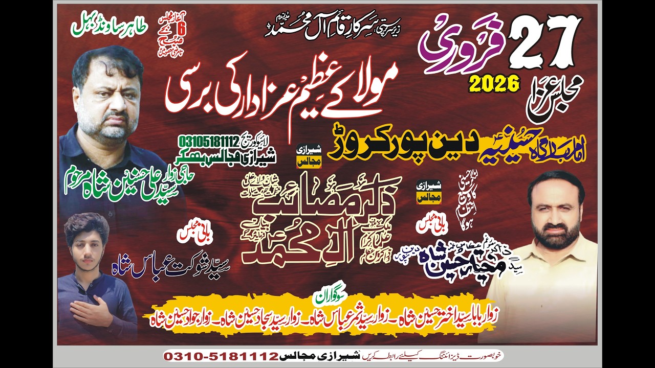 #Live #Majlis Aza 27 feb 2026 Dinpurr Karor Jalsa Zakir Syed Mukhtyar Hussain Shah