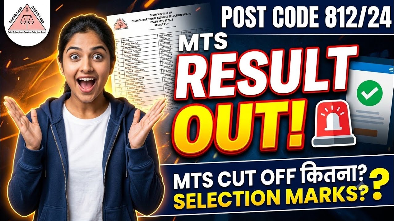 DSSSB MTS Result Out ✅📣 High cutoff ⁉️😱😱 #dsssb #mts #viral #information #cutoff #result 