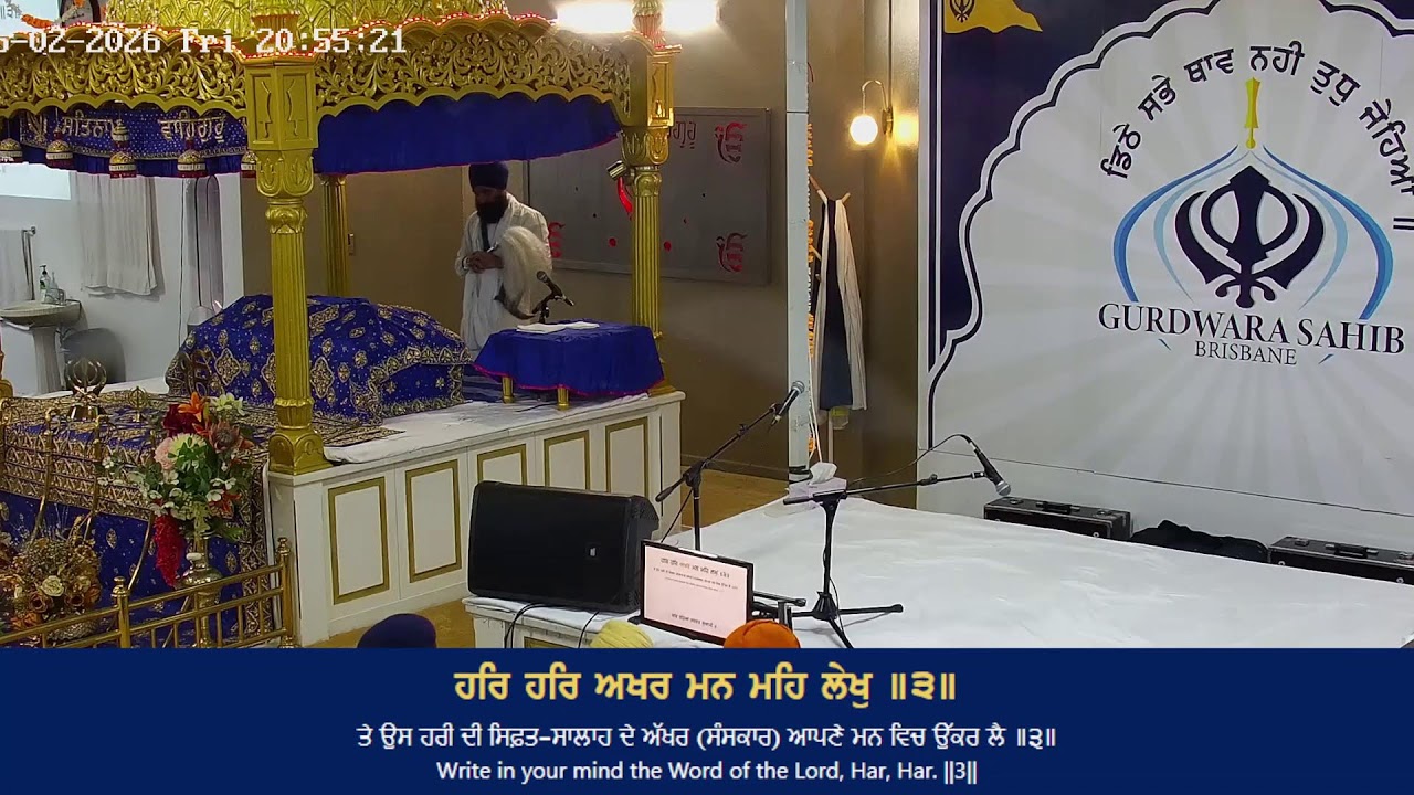 LIVE | Gurdwara Sahib Brisbane