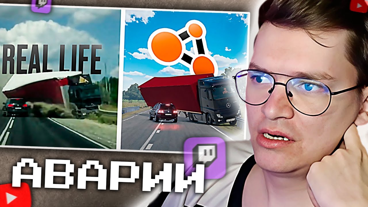 ХАУНД СМОТРИТ: Аварии на реальных событиях в BeamNG.Drive #55 Hold