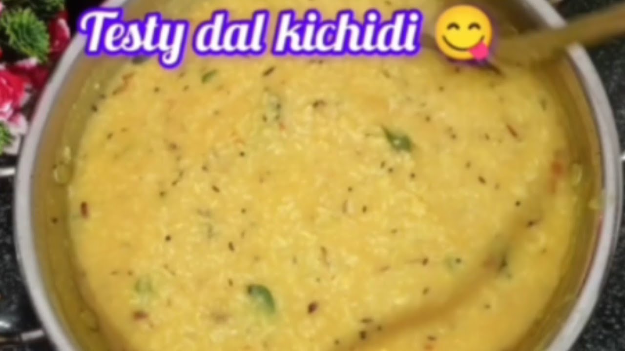 Dal Kichidi Resipi 😋 దాల్ కిచిడి ఇలా చేయండి రుచి అదిరిపోతుంది #youtubevideo #dalkichadi 