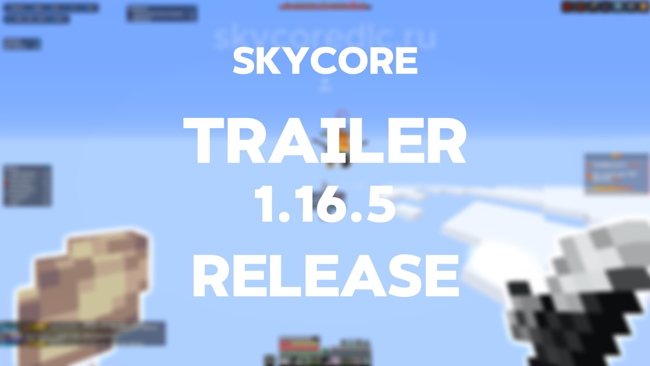 TRAILER SKYCORE 1.16.5 RELEASE BEST CHEAT REALLYWORLD