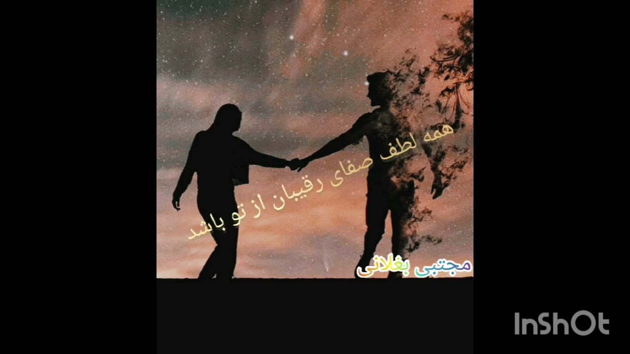 سلام عزیزان یک آهنگ جدید قاغذ پیج  آوردم برای شما  🥰🥰حمایت یاد شما نه تشکر