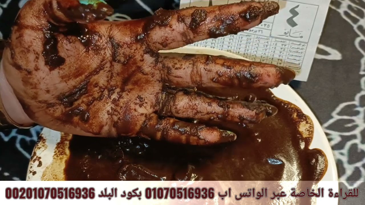 قراءة كف ✋ برج الجوزاء 🌹 قراءة حصريا بتاريخ اليوم 💌 قراءة مهنية.. عاطفية.. مادية.. اجتماعية..🔥