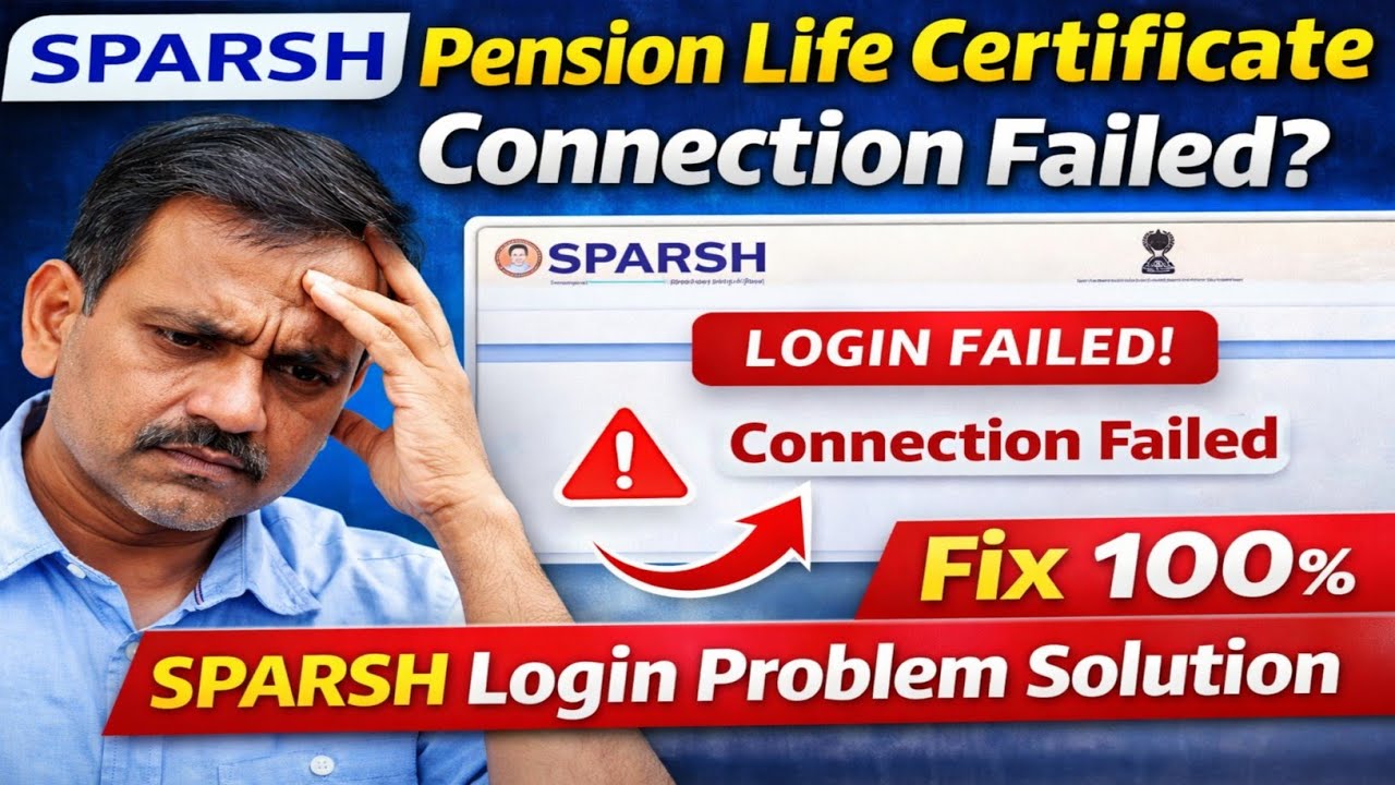 SPARSH Pension Life Certificate Connection Failed? Fix 100% | SPARSH Login Problem Solution